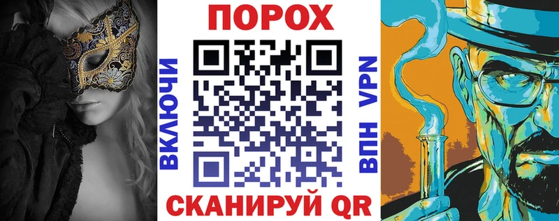 мега вход  Новый Оскол  Amphetamine VHQ 