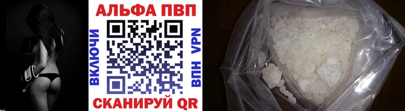 продажа наркотиков  Новый Оскол  A PVP мука 
