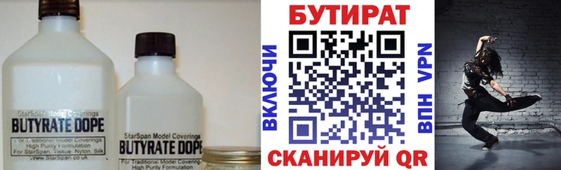 БУТИРАТ буратино  hydra ссылки  Новый Оскол 