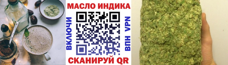 Canna-Cookies марихуана  Новый Оскол 