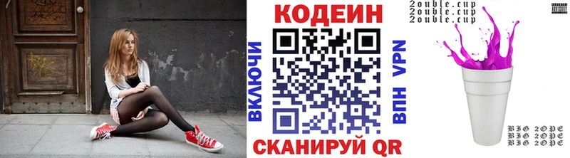 сколько стоит  мориарти клад  Codein Purple Drank  Новый Оскол 