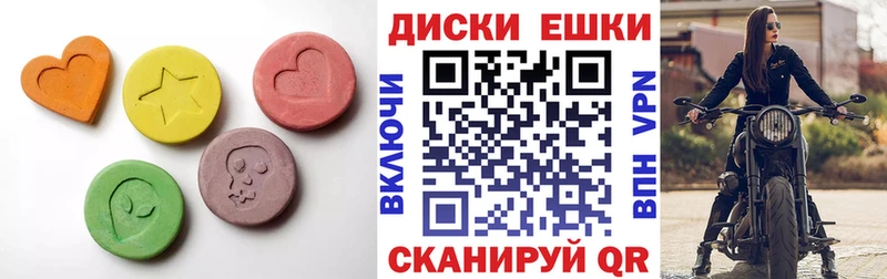 ЭКСТАЗИ 280мг  закладки  Новый Оскол 