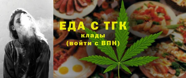 прущие грибы Костерёво