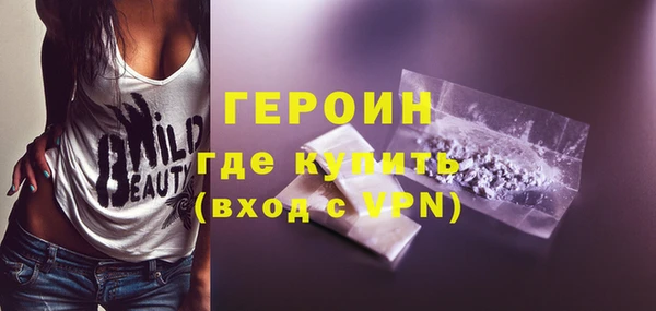 метадон Нефтекумск