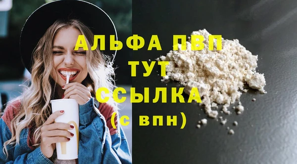 ешки Балахна