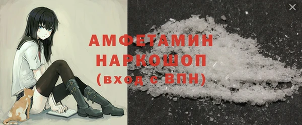соль курить ск Лабытнанги