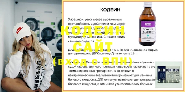 MESCALINE Армянск