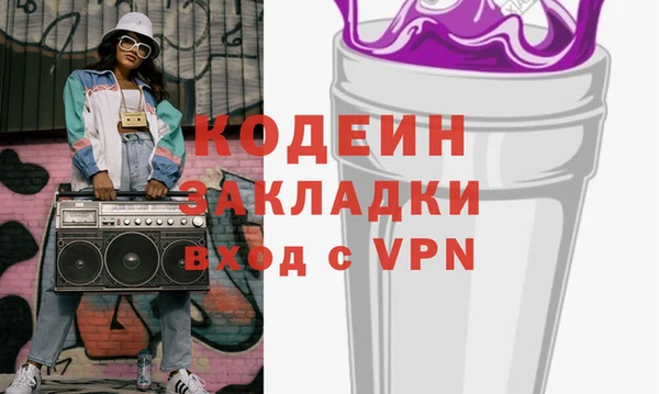 2c-b Ладушкин