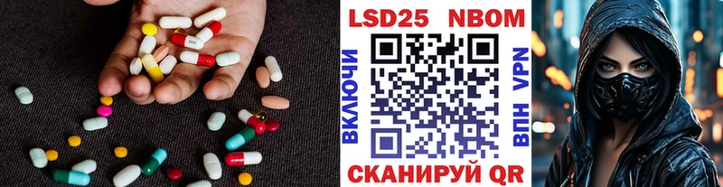Лсд 25 экстази ecstasy  MEGA ТОР  Новый Оскол 