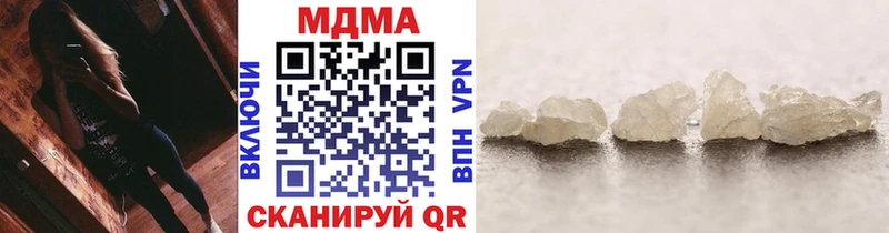 МДМА молли  Новый Оскол 