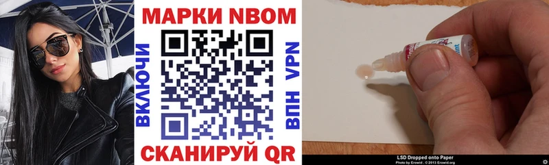 Наркотические марки 1500мкг  мега tor  Новый Оскол 