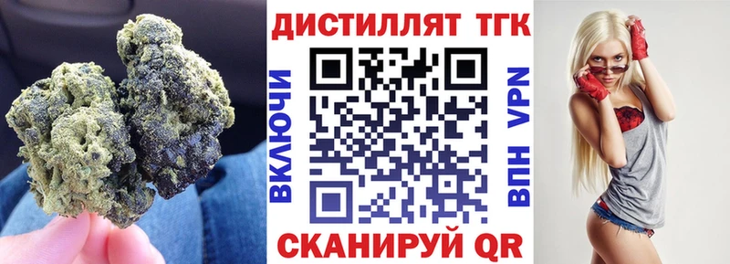 Дистиллят ТГК гашишное масло  Новый Оскол 