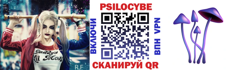Галлюциногенные грибы GOLDEN TEACHER  цены   Новый Оскол 